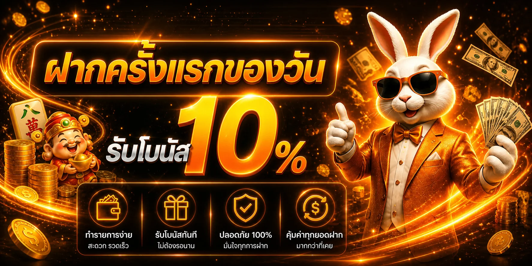 ขั้นตอนสมัครสมาชิก GRAND899 ง่าย ๆ ผ่านมือถือ