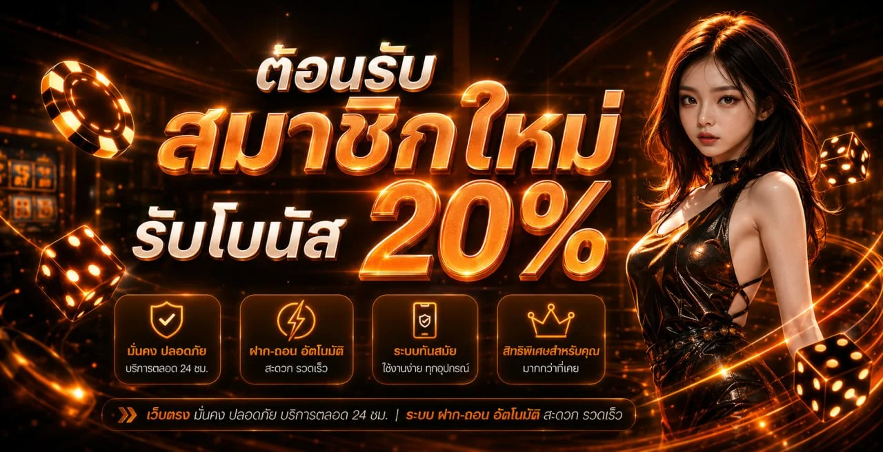 แบนเนอร์หน้าแรก GRAND899 เว็บสล็อตและคาสิโนออนไลน์ครบวงจร